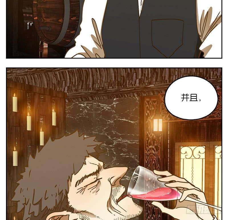 妖怪酒馆36话 虚妄之洲（十二）