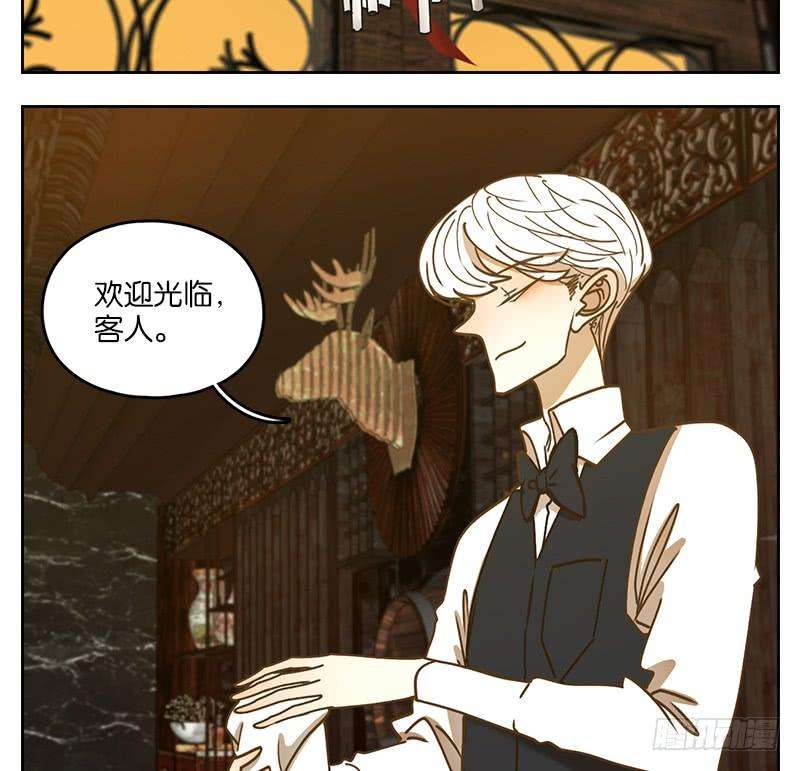 妖怪酒馆37话 舐犊之情（一）
