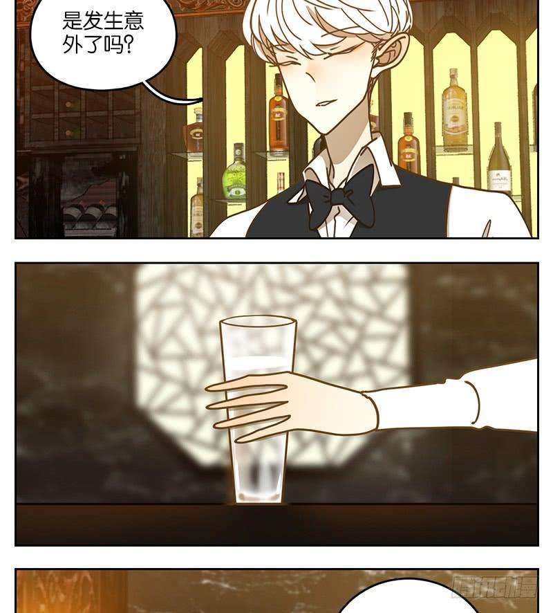 妖怪酒馆37话 舐犊之情（一）