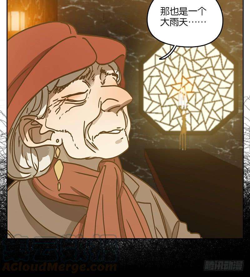 妖怪酒馆37话 舐犊之情（一）