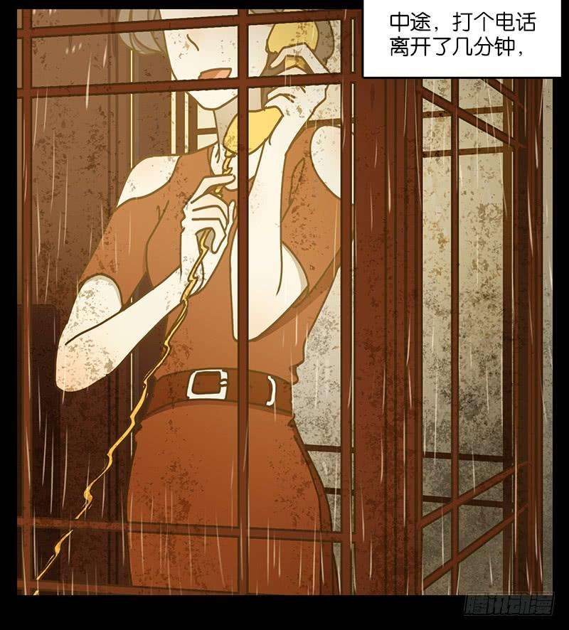 妖怪酒馆37话 舐犊之情（一）