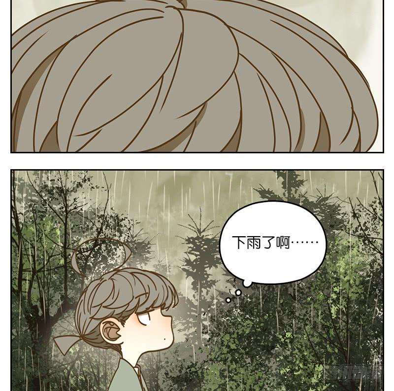 妖怪酒馆37话 舐犊之情（一）