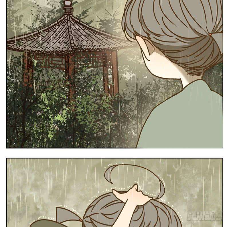 妖怪酒馆37话 舐犊之情（一）