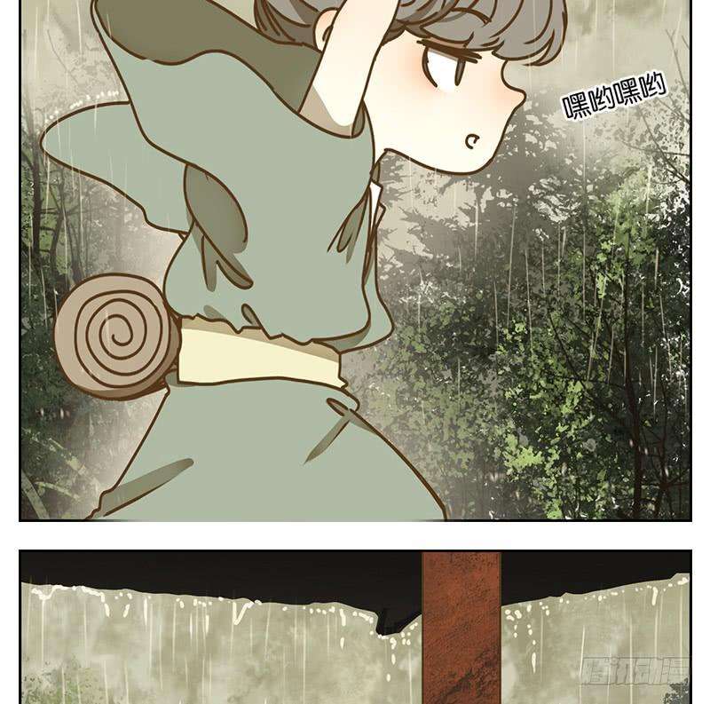 妖怪酒馆37话 舐犊之情（一）