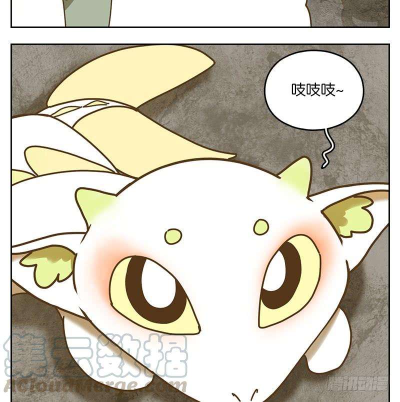 妖怪酒馆37话 舐犊之情（一）