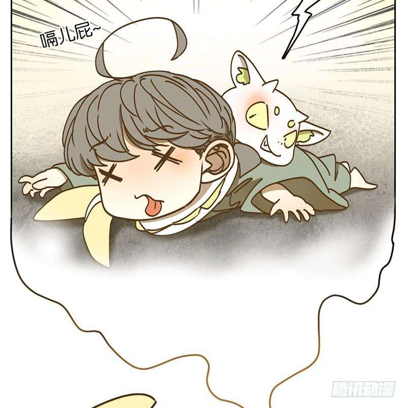 妖怪酒馆37话 舐犊之情（一）