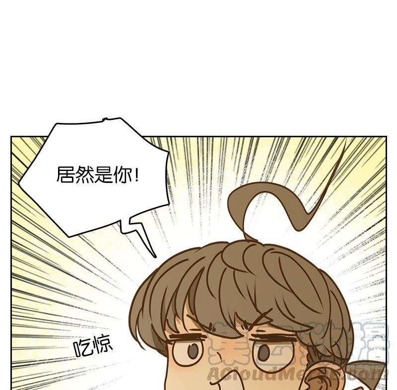 妖怪酒馆38话 舐犊之情（二）
