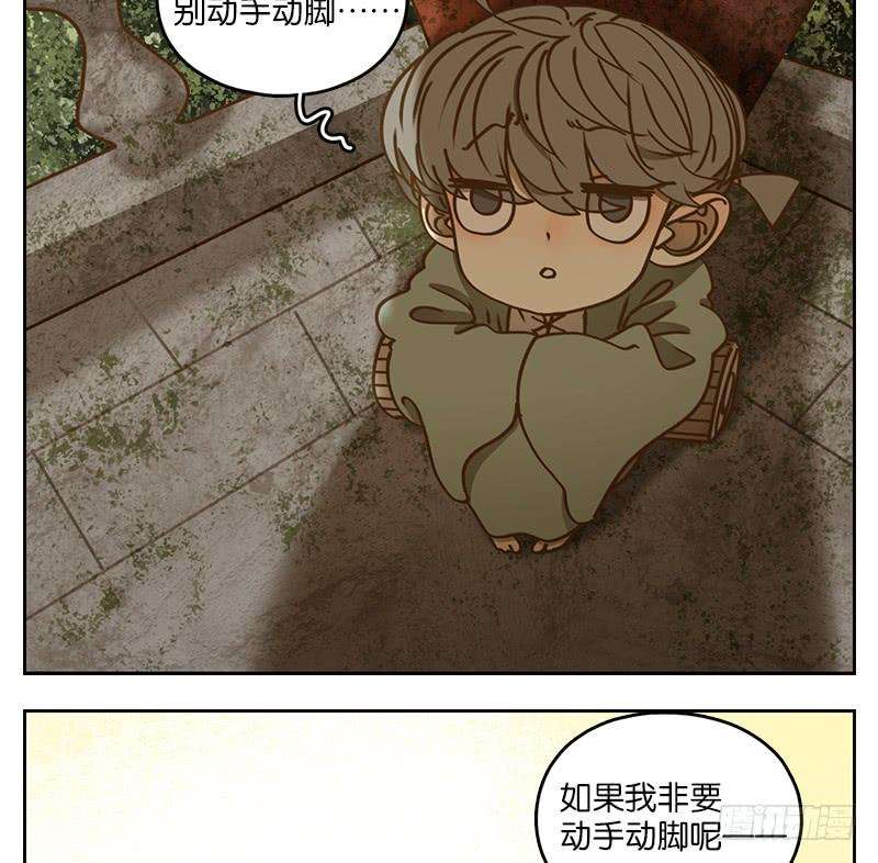 妖怪酒馆38话 舐犊之情（二）