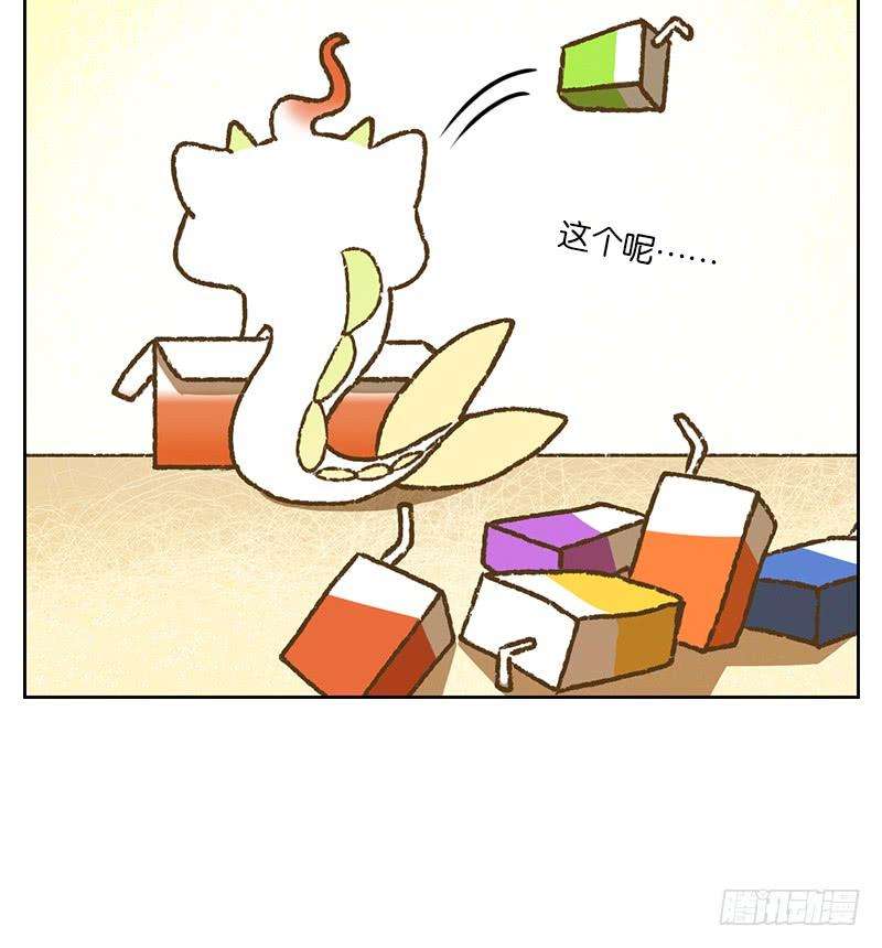 妖怪酒馆38话 舐犊之情（二）