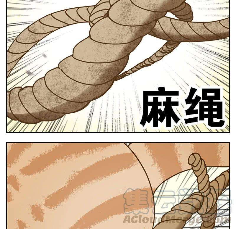 妖怪酒馆39话 舐犊之情（三）