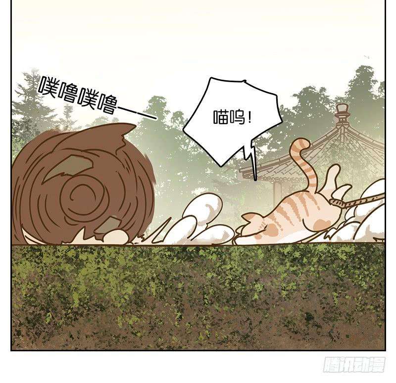 妖怪酒馆39话 舐犊之情（三）