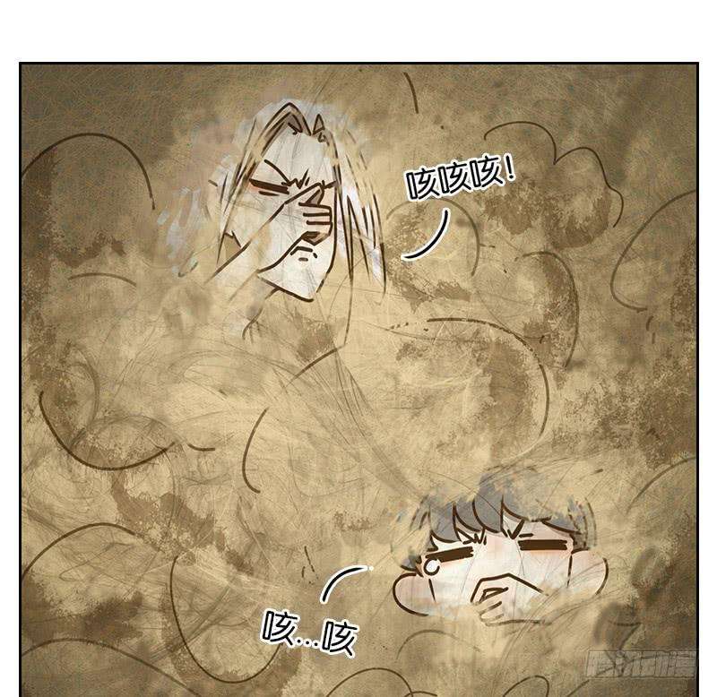 妖怪酒馆39话 舐犊之情（三）
