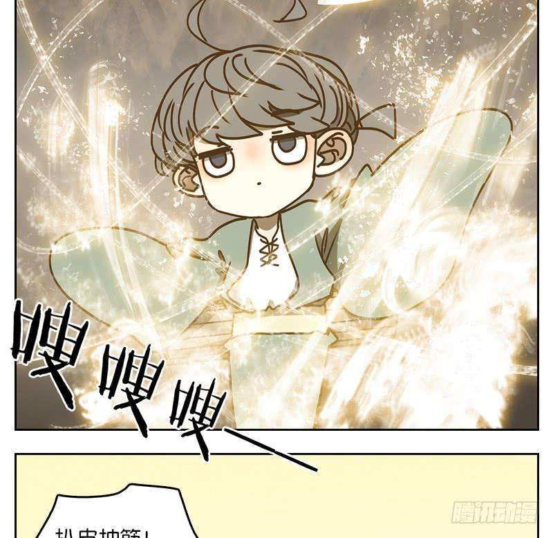 妖怪酒馆39话 舐犊之情（三）