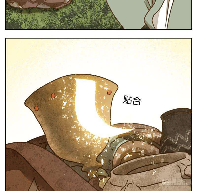 妖怪酒馆39话 舐犊之情（三）