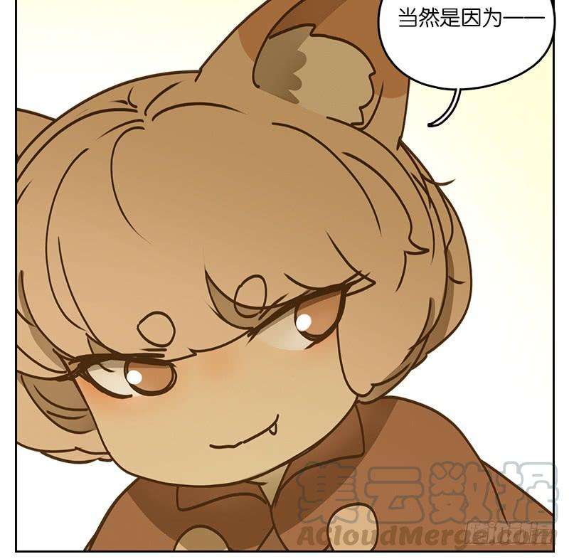 妖怪酒馆39话 舐犊之情（三）