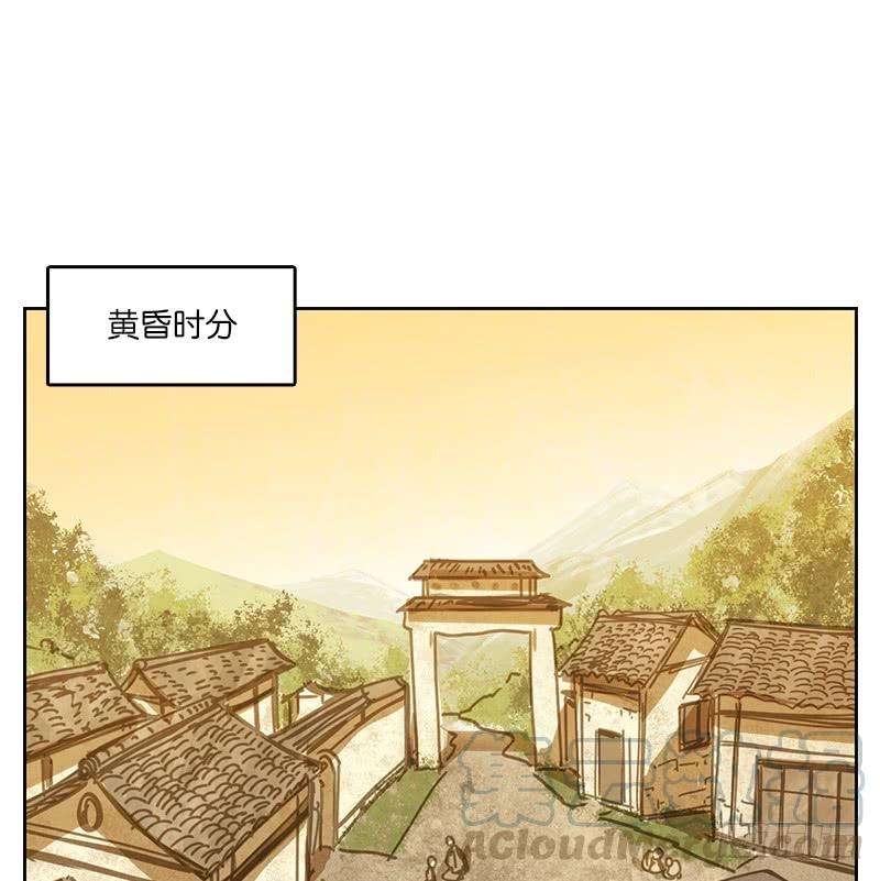 妖怪酒馆40话 舐犊之情（四）