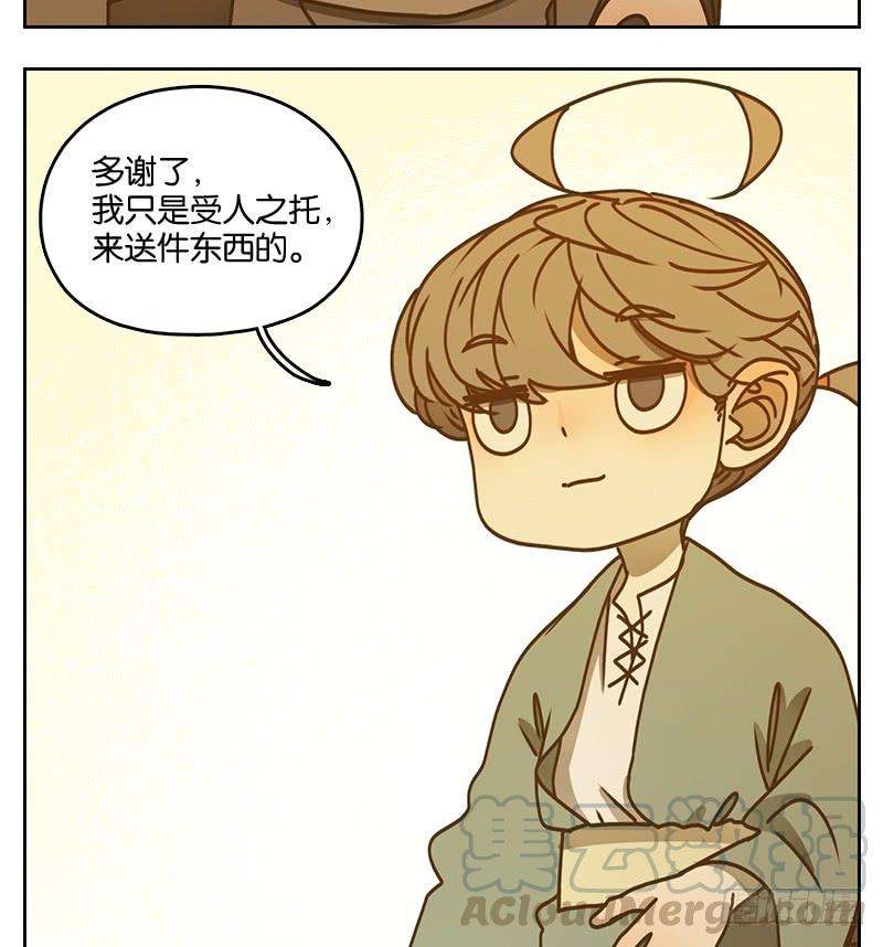 妖怪酒馆40话 舐犊之情（四）