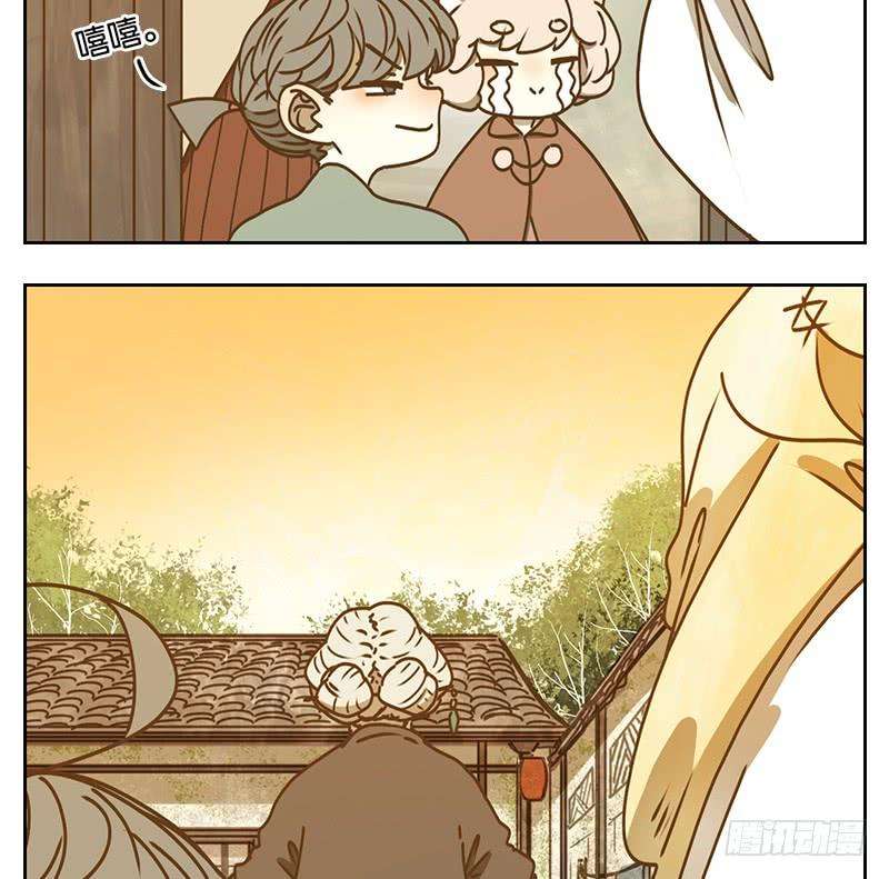 妖怪酒馆40话 舐犊之情（四）
