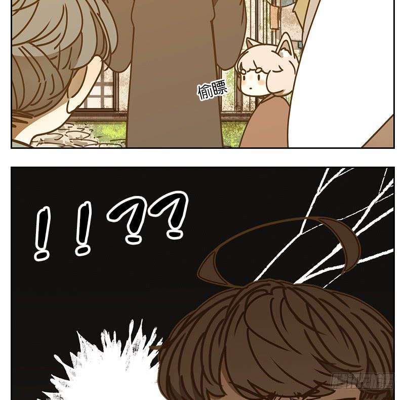 妖怪酒馆40话 舐犊之情（四）