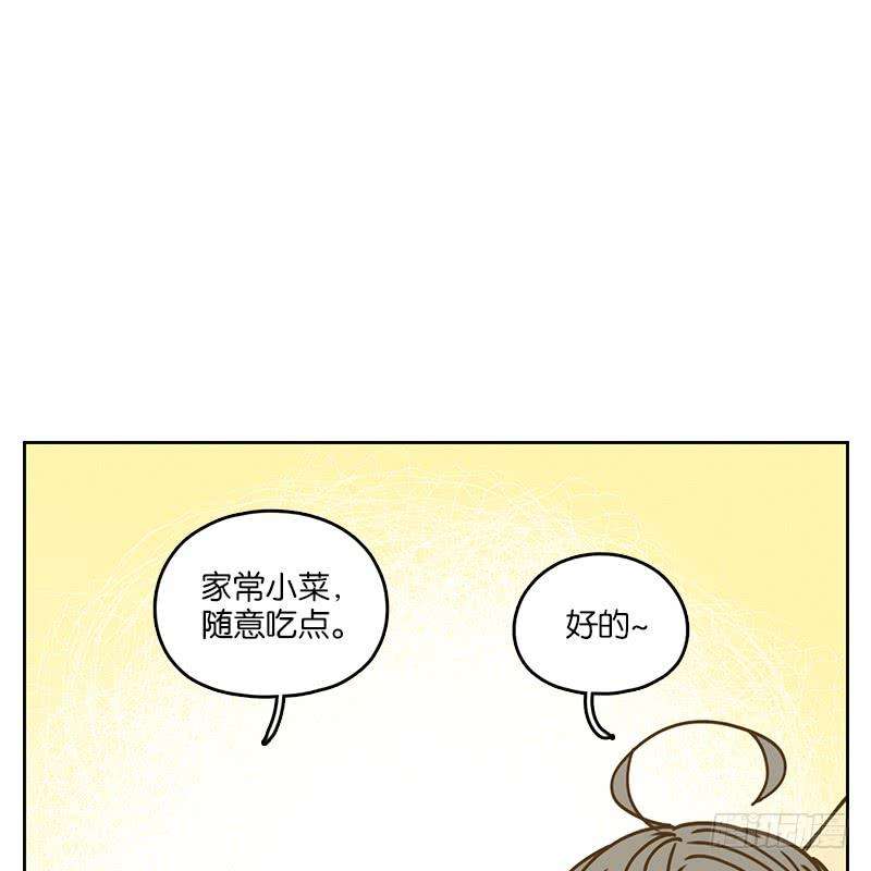 妖怪酒馆40话 舐犊之情（四）