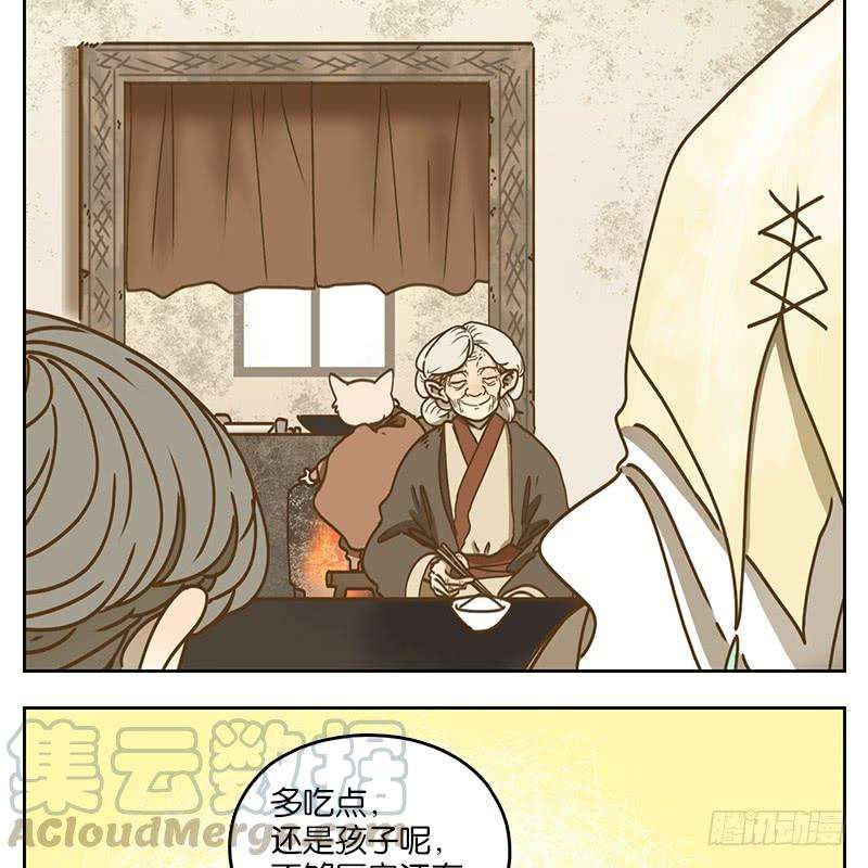 妖怪酒馆40话 舐犊之情（四）