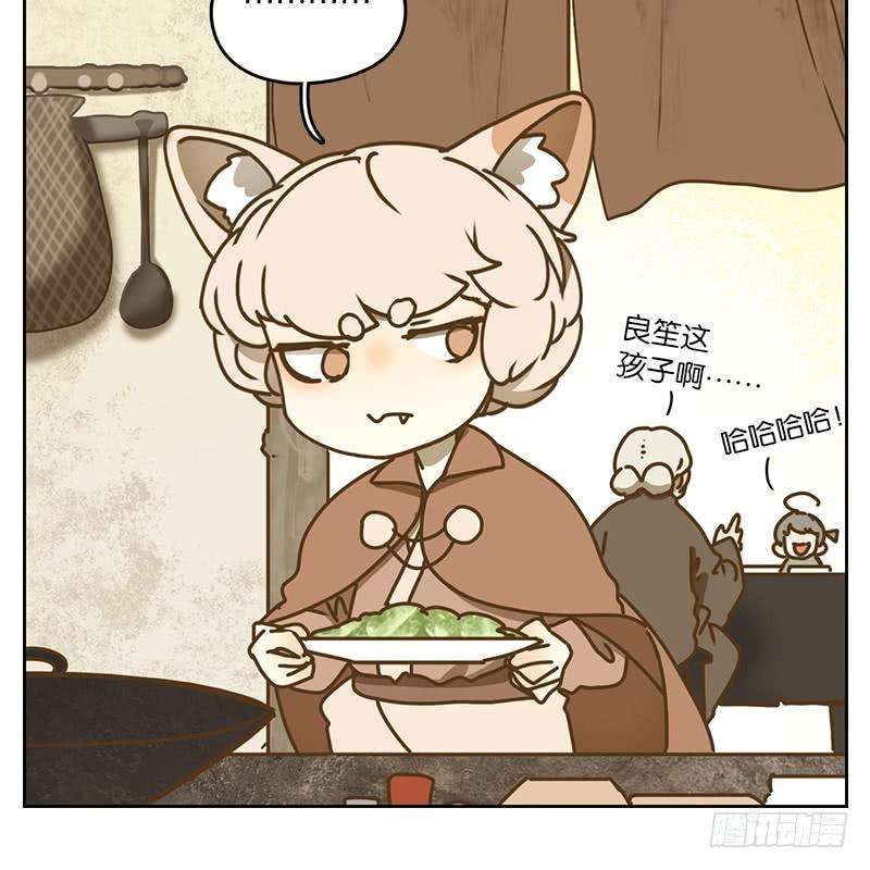 妖怪酒馆40话 舐犊之情（四）