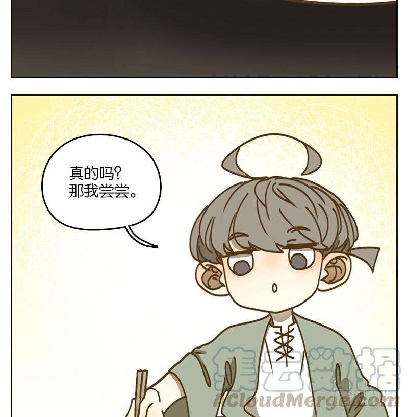 妖怪酒馆40话 舐犊之情（四）
