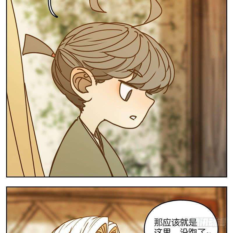 妖怪酒馆40话 舐犊之情（四）