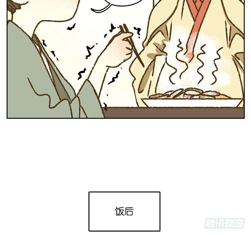 妖怪酒馆40话 舐犊之情（四）