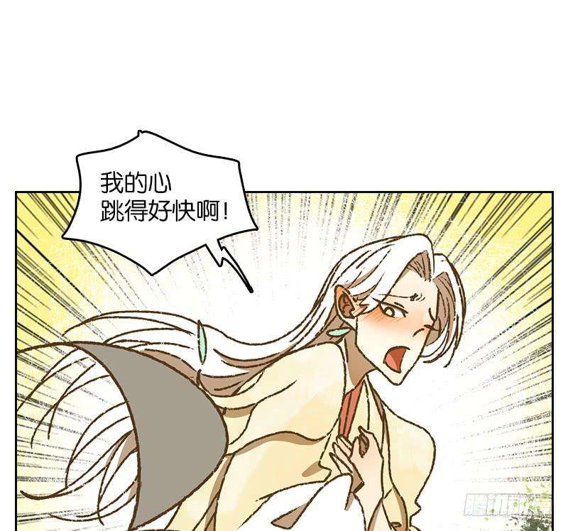 妖怪酒馆40话 舐犊之情（四）