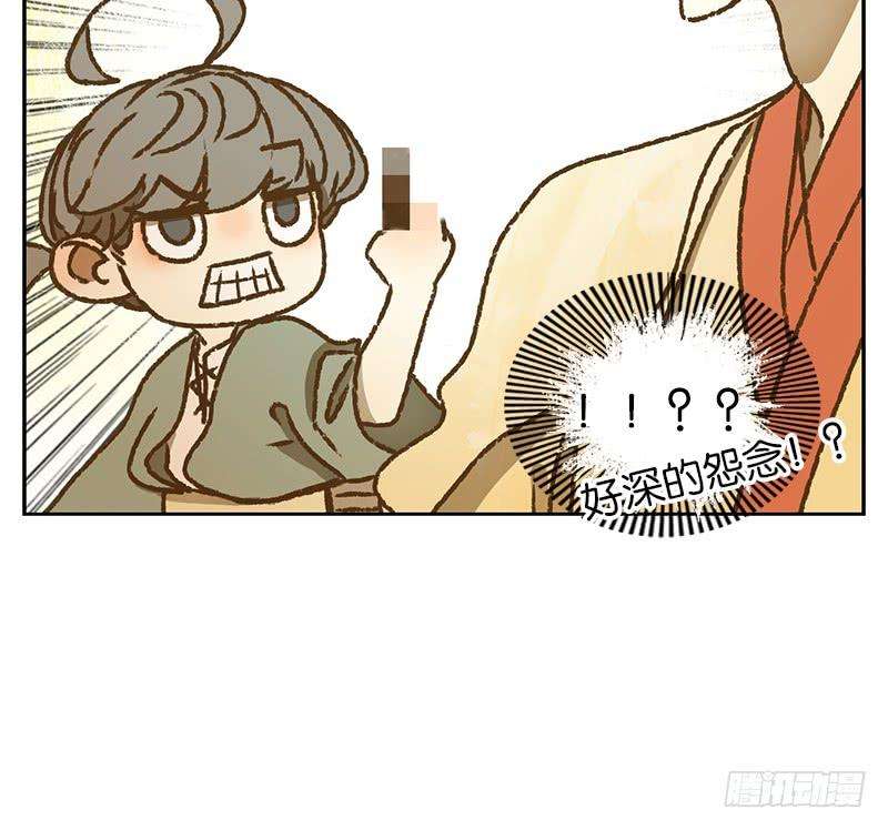 妖怪酒馆40话 舐犊之情（四）