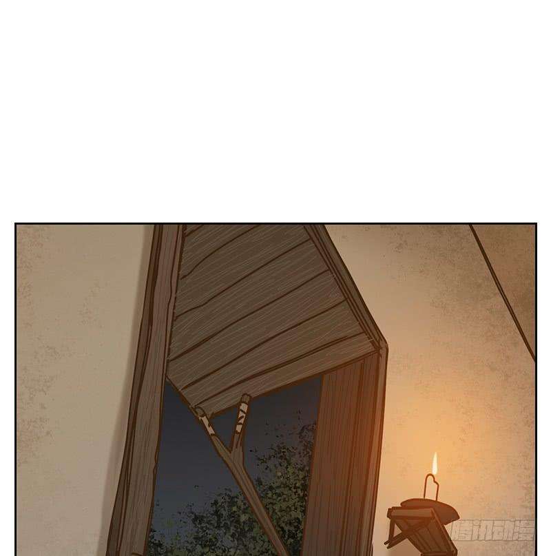 妖怪酒馆41话 舐犊之情（五）