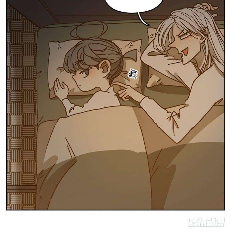 妖怪酒馆41话 舐犊之情（五）