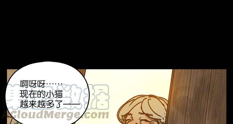 妖怪酒馆42话 舐犊之情（六）