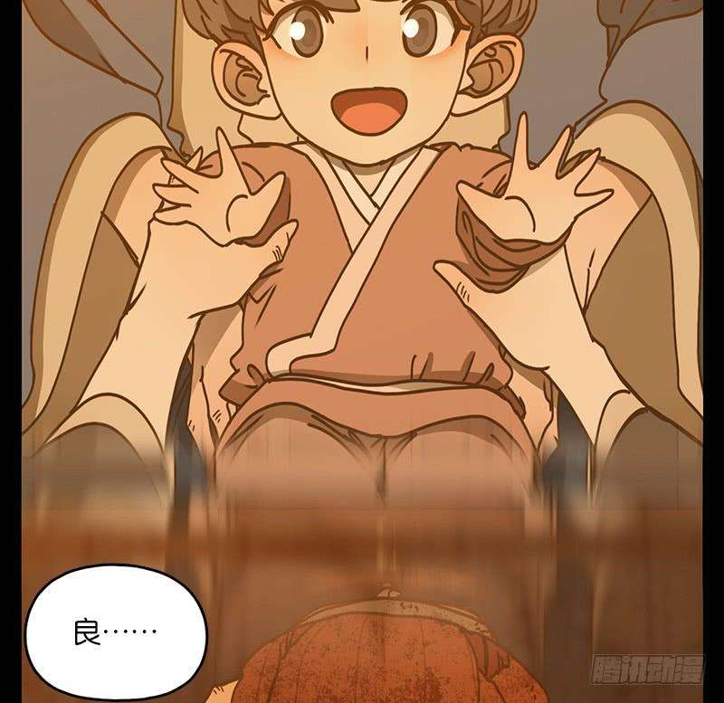 妖怪酒馆42话 舐犊之情（六）