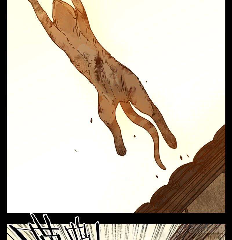 妖怪酒馆42话 舐犊之情（六）