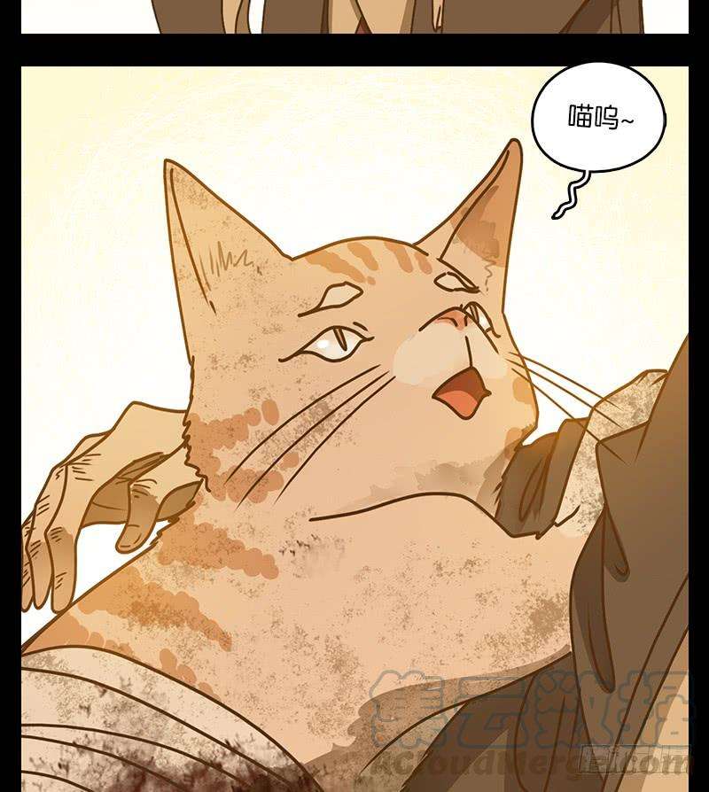 妖怪酒馆42话 舐犊之情（六）