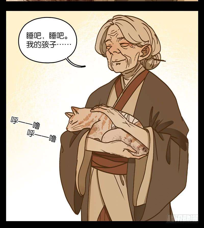 妖怪酒馆42话 舐犊之情（六）