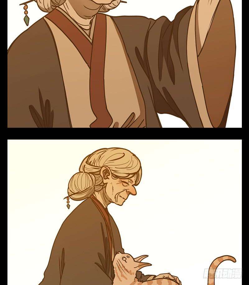 妖怪酒馆42话 舐犊之情（六）