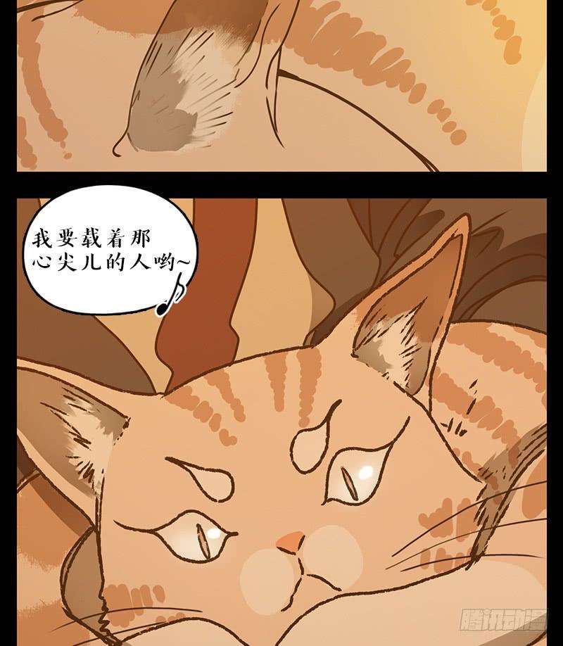 妖怪酒馆42话 舐犊之情（六）