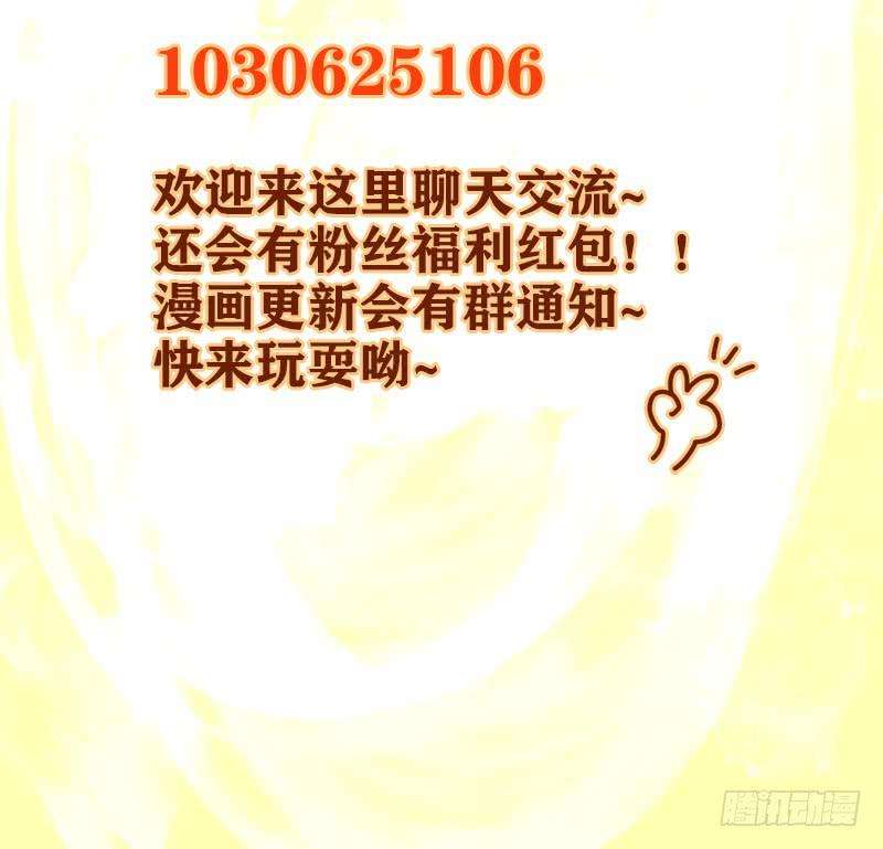 妖怪酒馆42话 舐犊之情（六）