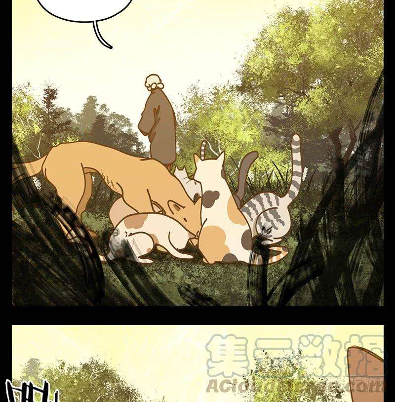 妖怪酒馆42话 舐犊之情（六）