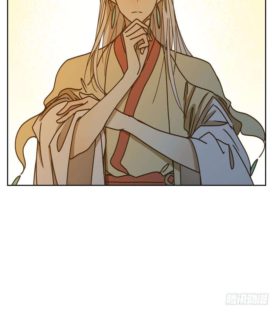 妖怪酒馆43话 舐犊之情（七）