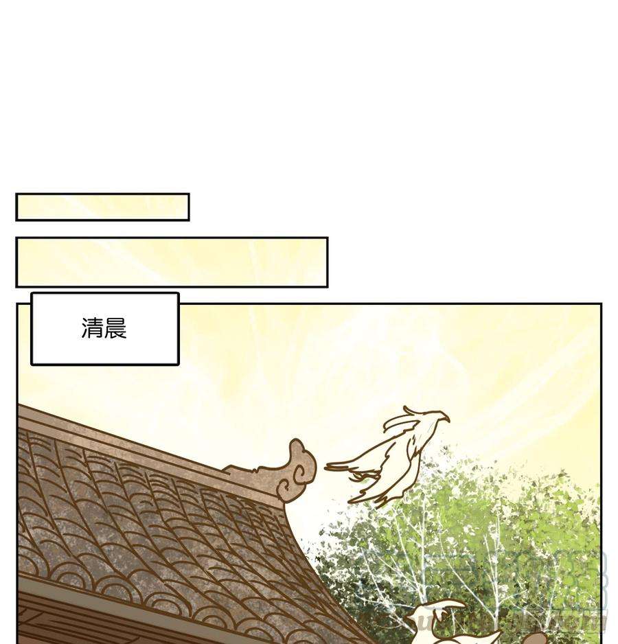 妖怪酒馆44话 舐犊之情（八）