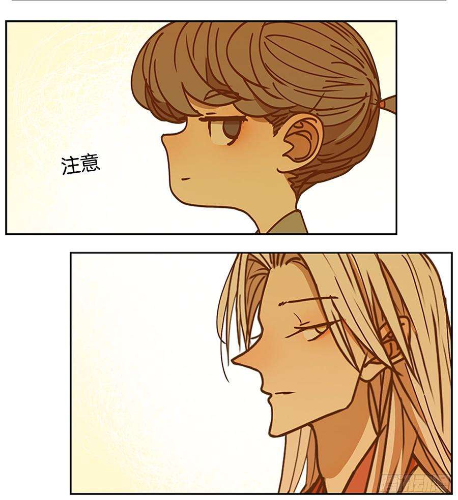 妖怪酒馆44话 舐犊之情（八）