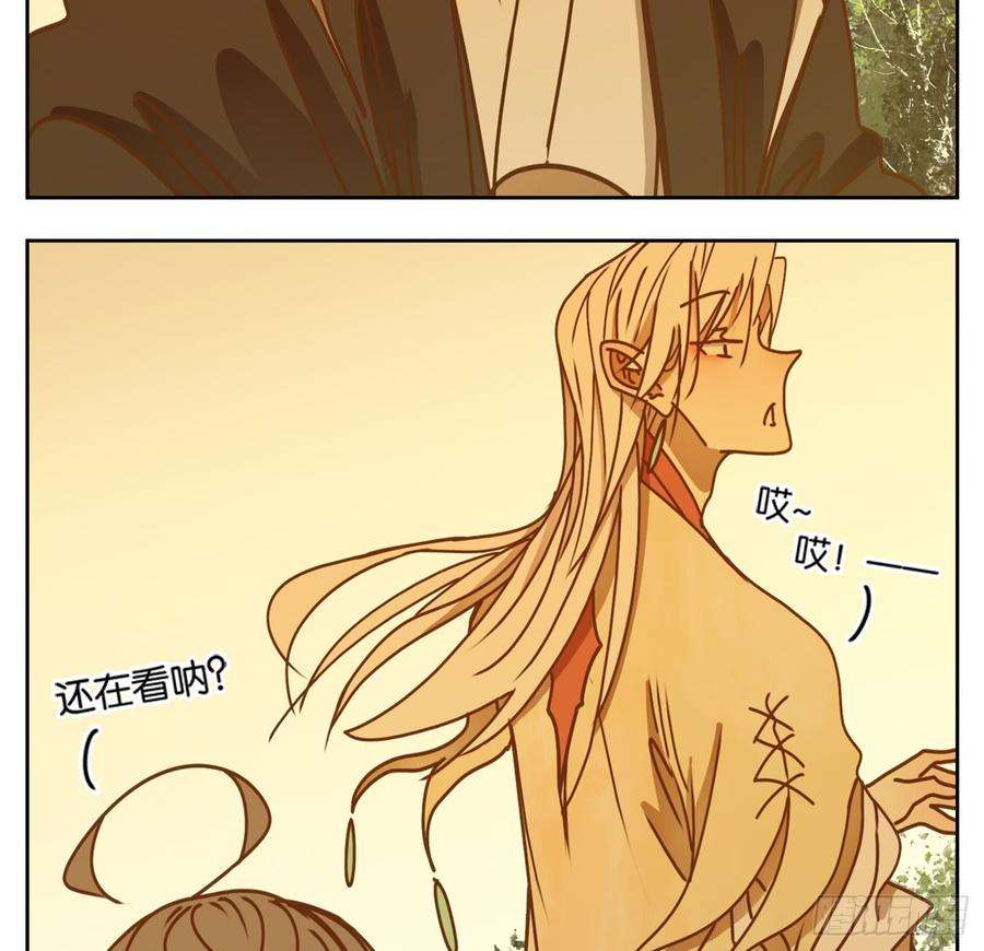 妖怪酒馆44话 舐犊之情（八）