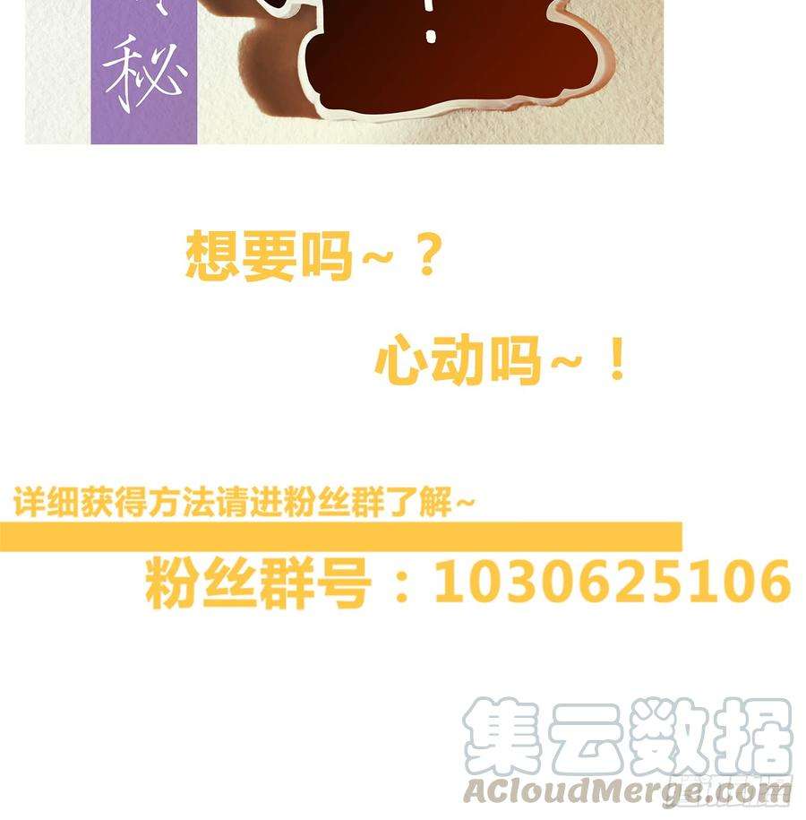 妖怪酒馆44话 舐犊之情（八）