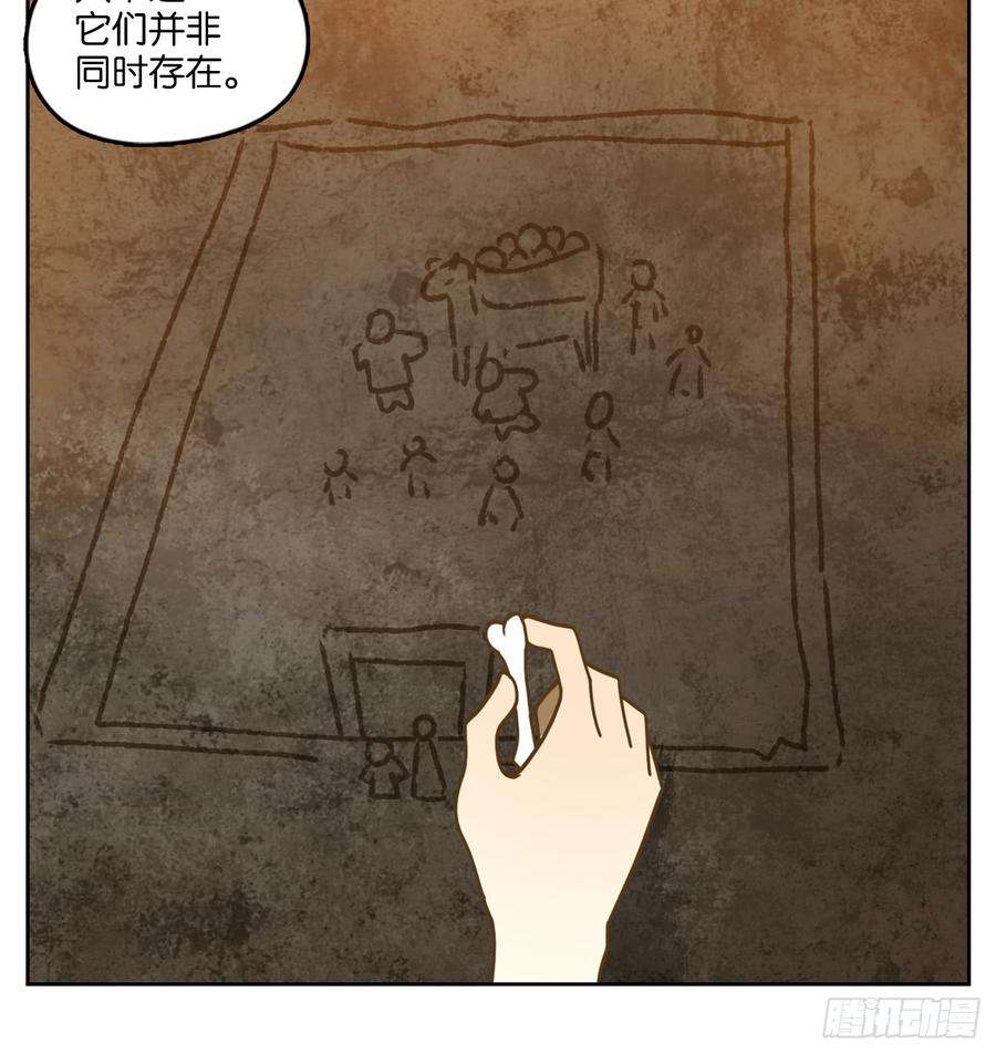 妖怪酒馆46话 舐犊之情（十）