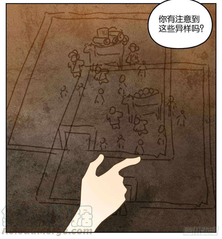妖怪酒馆46话 舐犊之情（十）