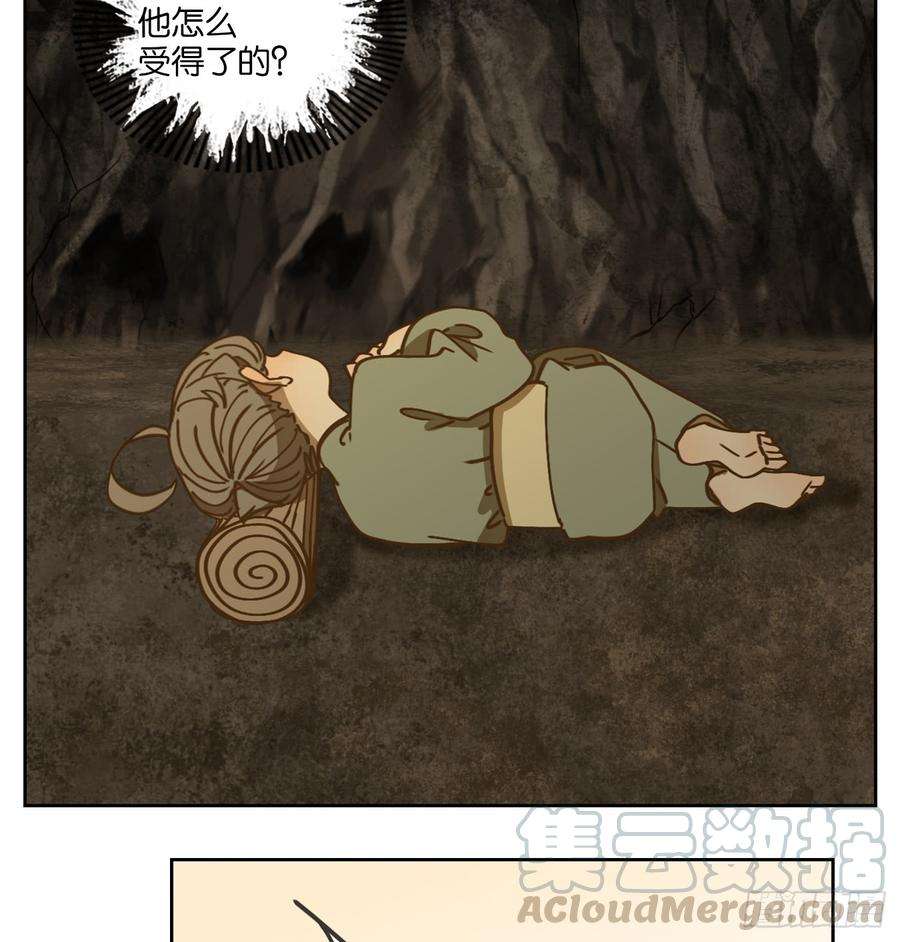 妖怪酒馆46话 舐犊之情（十）